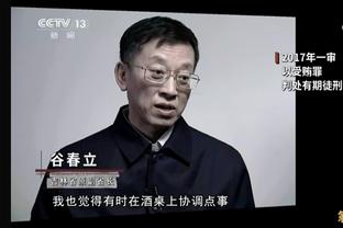 国足缘何选择海外拉练？前国脚：两点一线更纯粹 在国内琐事多